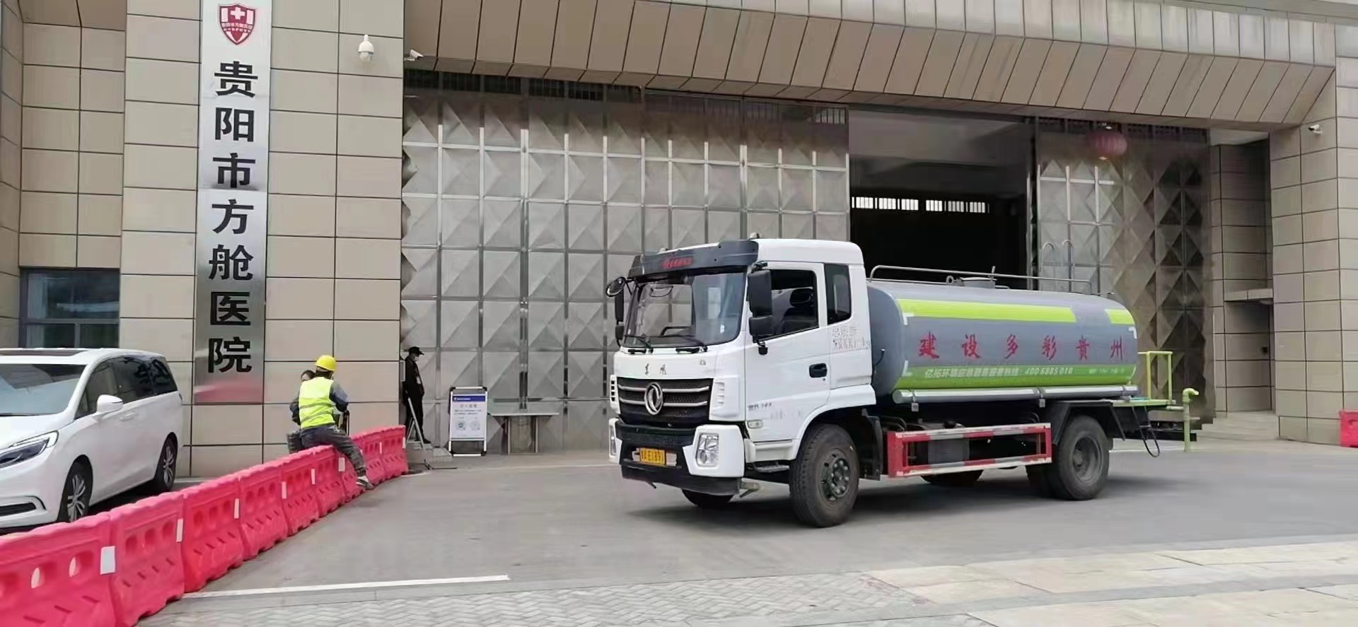 億拓集團(tuán)抗“疫”在行動