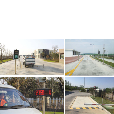 智能稱重及管理系統(tǒng)