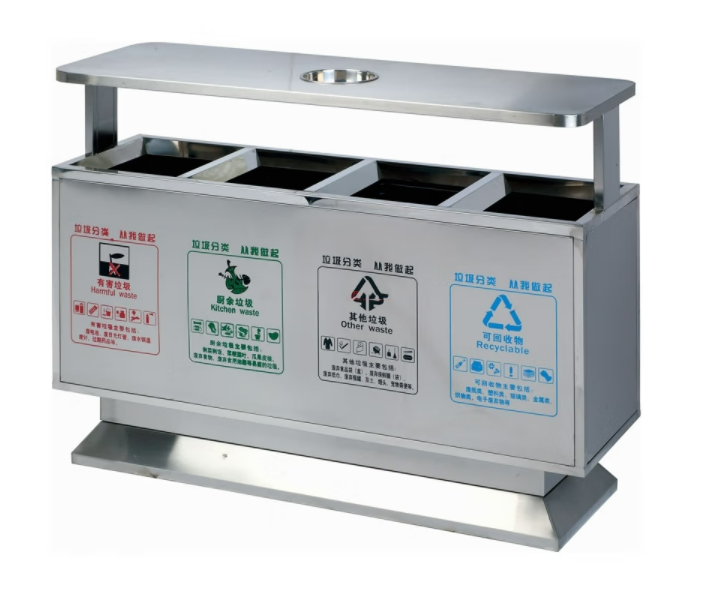 四分類垃圾箱