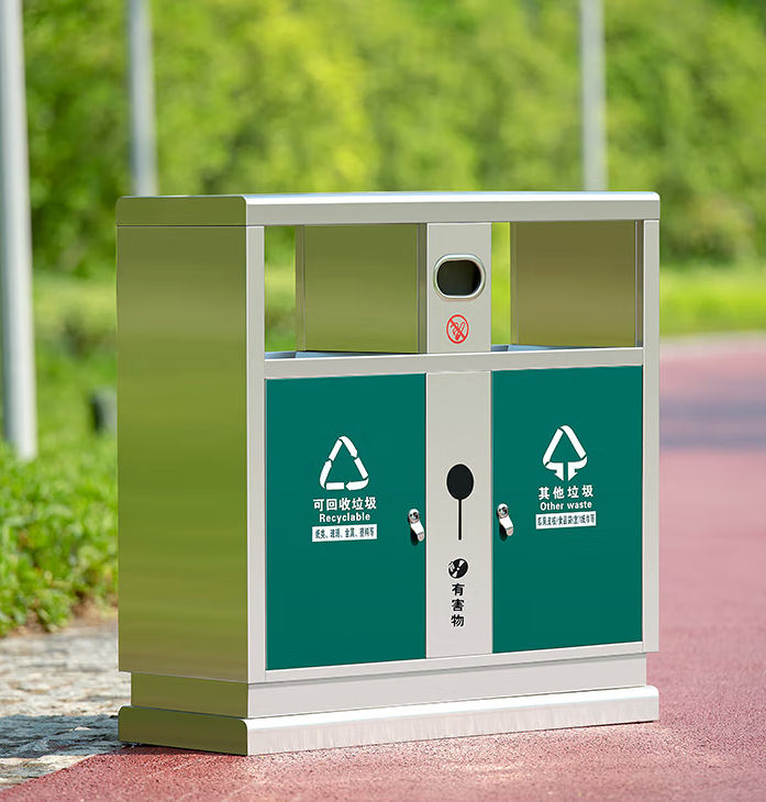 兩分類垃圾箱