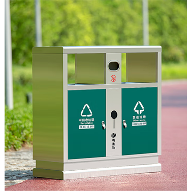 兩分類垃圾箱