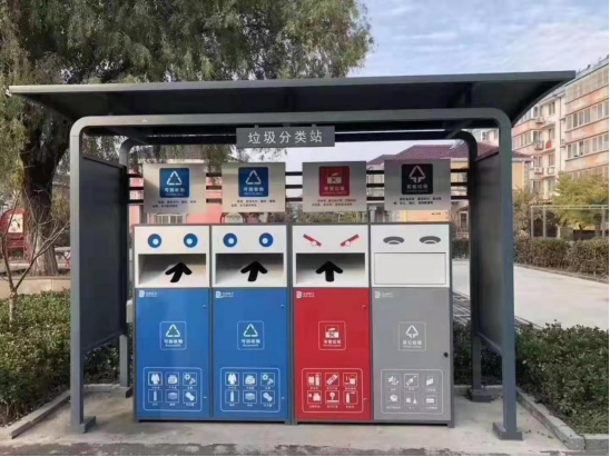 垃圾分類亭