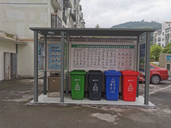 垃圾分類亭