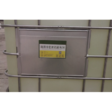 非氯環(huán)保型除冰融雪劑（液）