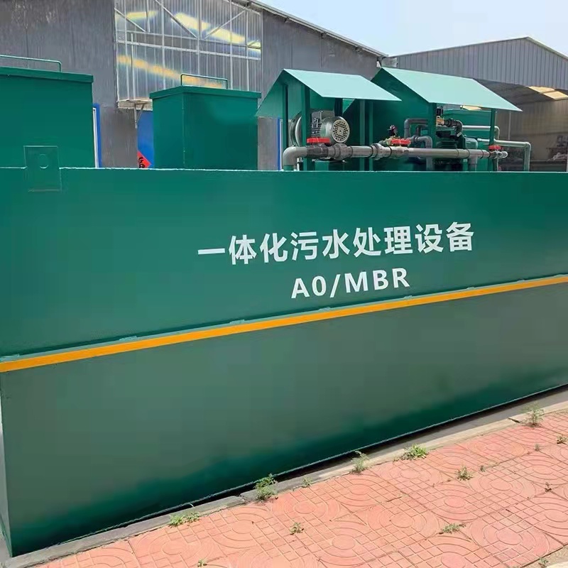 一體化地埋式污水處理設(shè)備