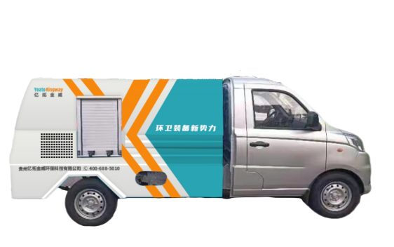 路面養(yǎng)護車