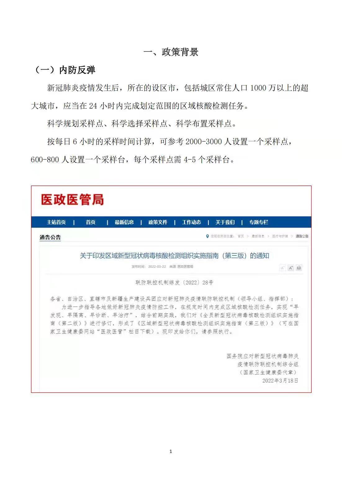 1664191783432122.jpg 1.jpg