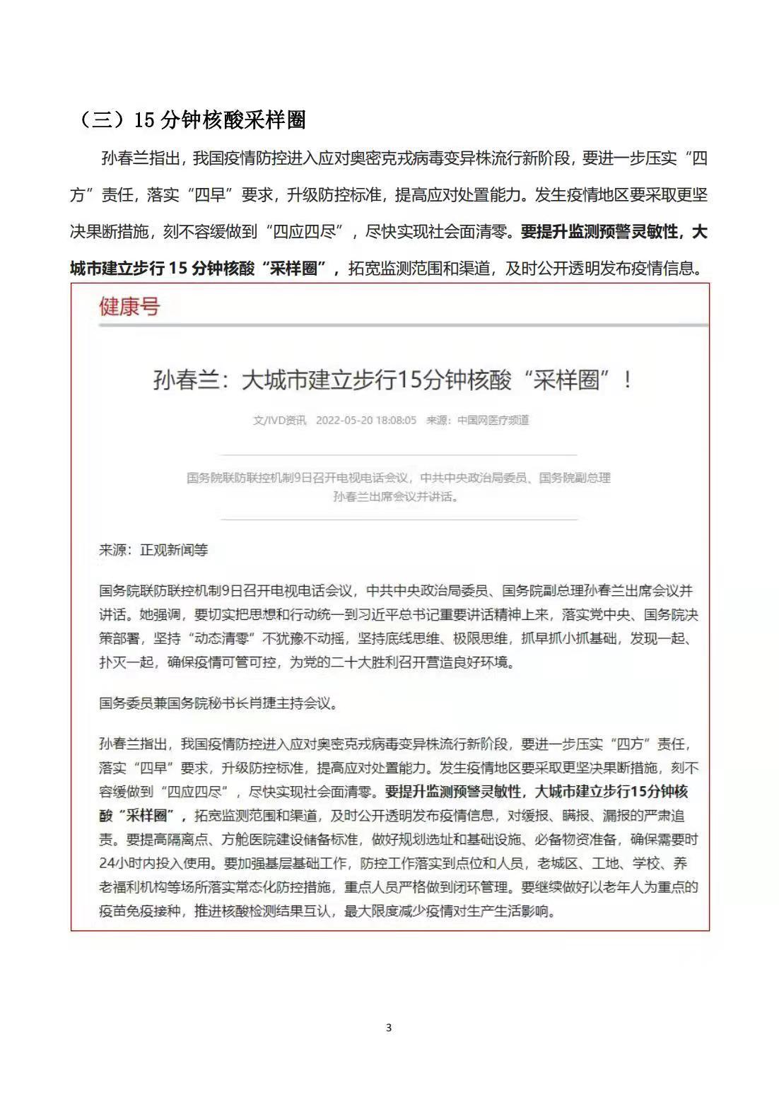 1664191801634901.jpg 3.jpg