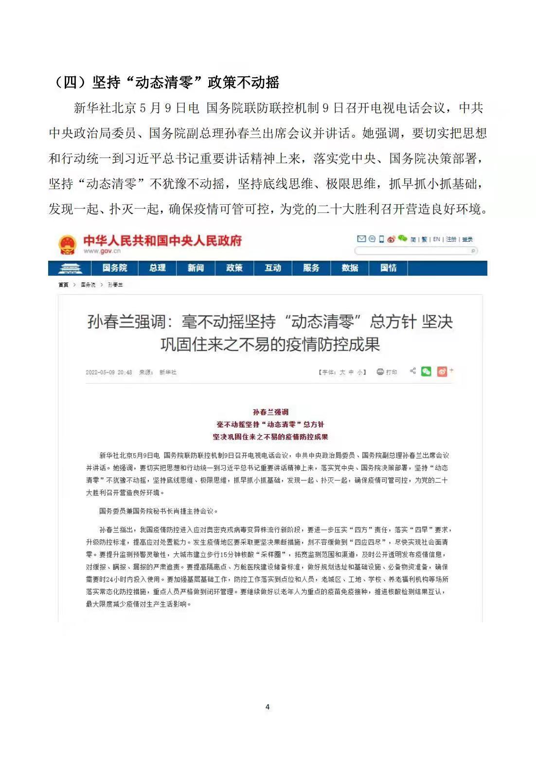 1664191815639683.jpg 4.jpg