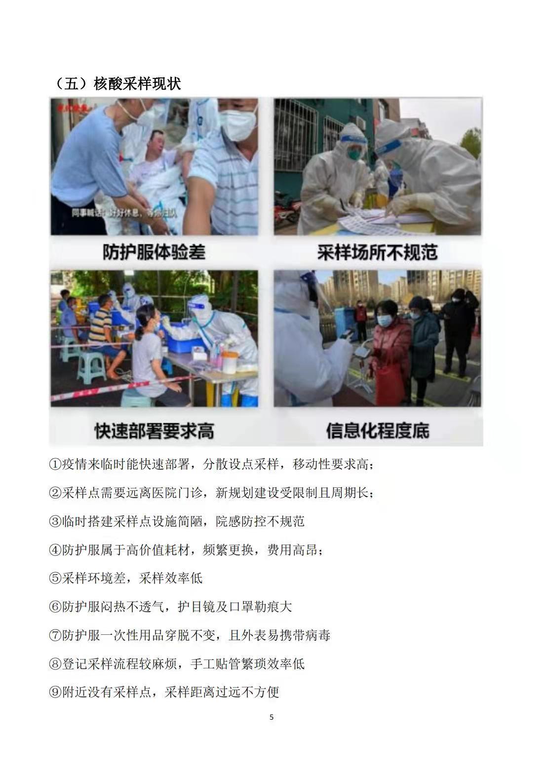 1664191825889512.jpg 5.jpg