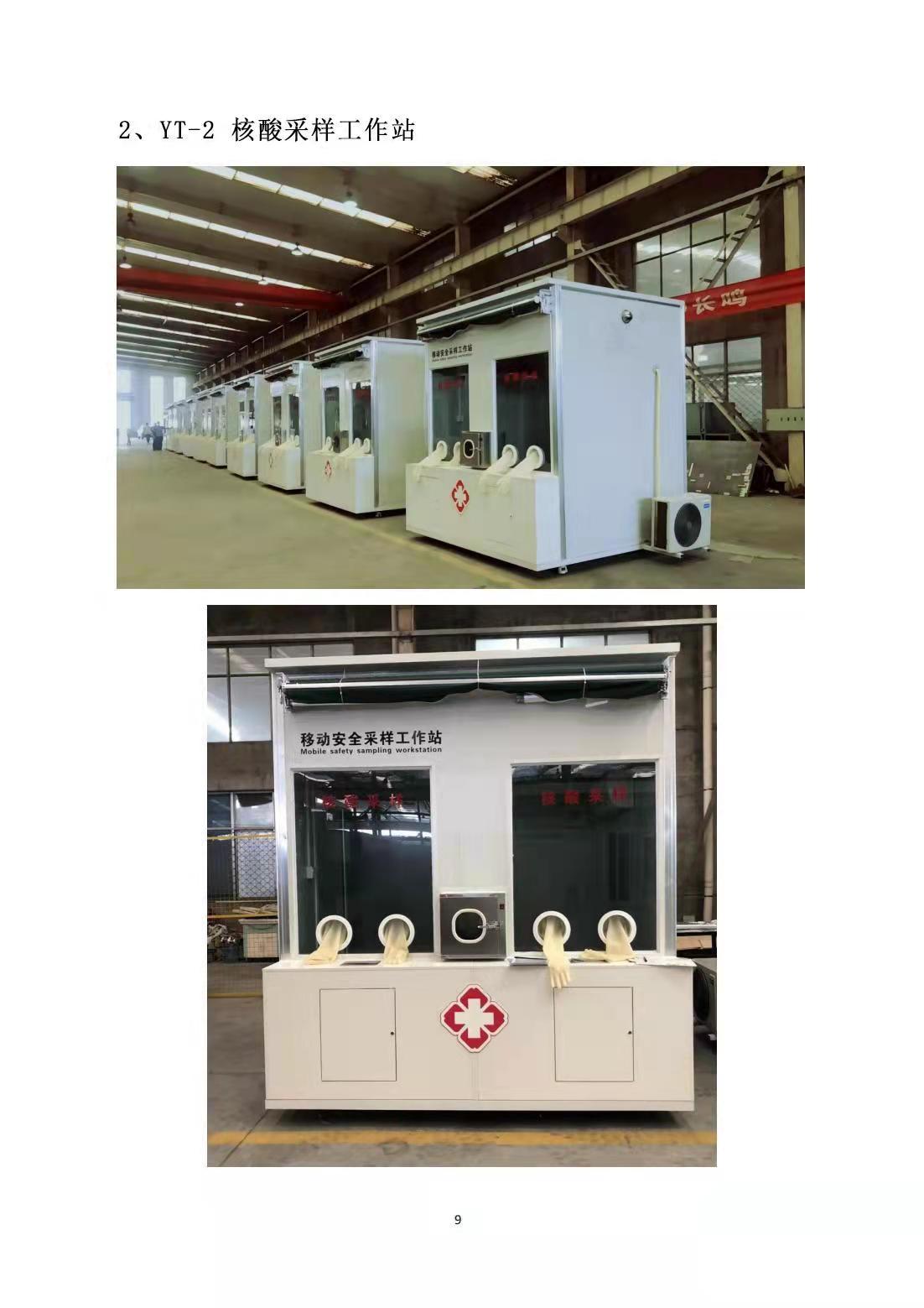 1664191862714659.jpg 9.jpg