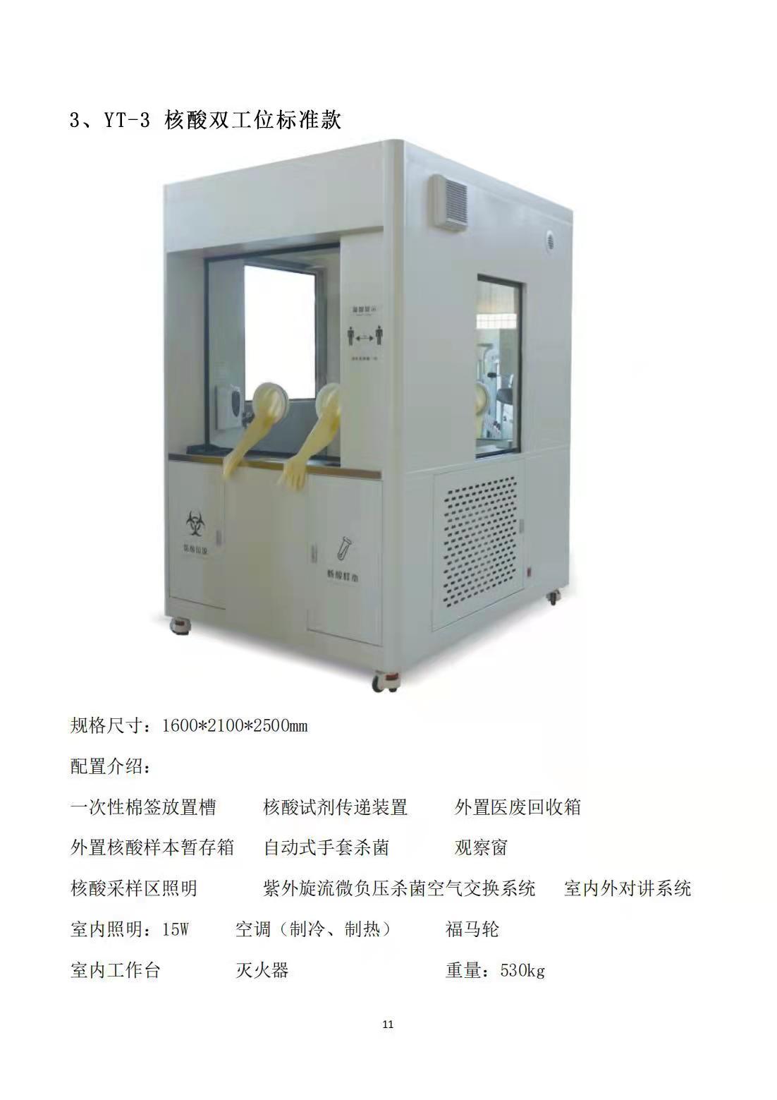 1664191881549592.jpg 11.jpg