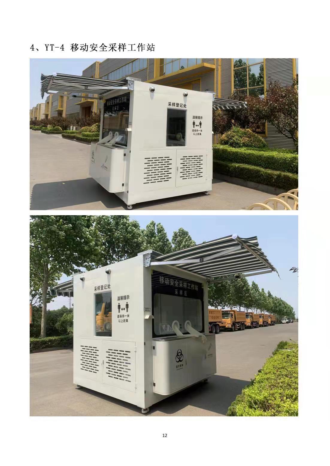 1664191893333777.jpg 12.jpg