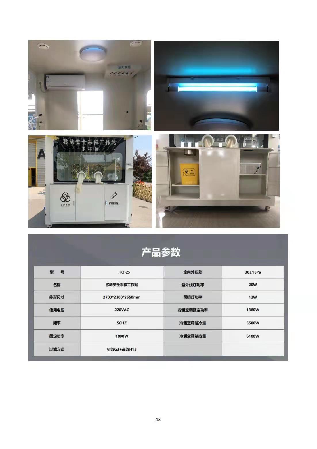 1664191901439361.jpg 13.jpg