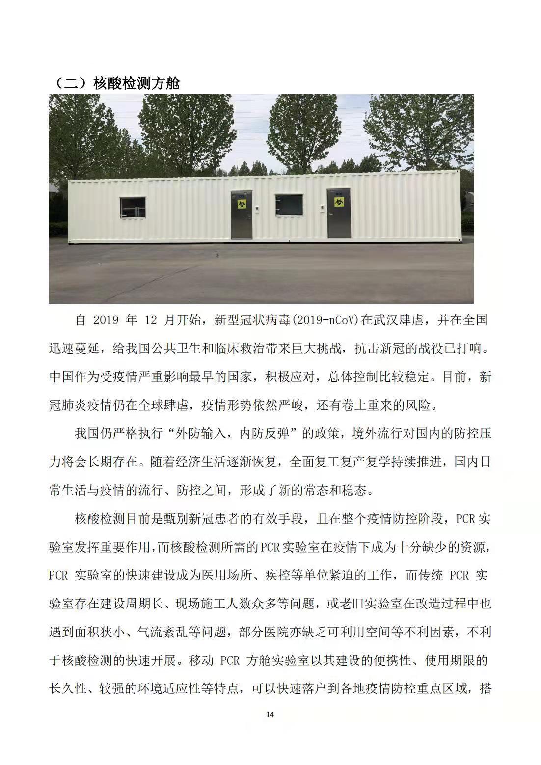 1664191909104964.jpg 14.jpg