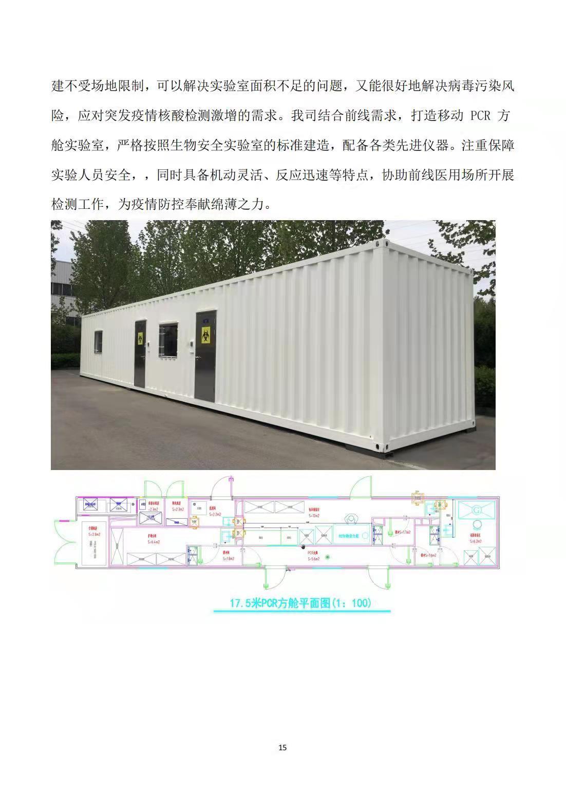 1664191918208784.jpg 15.jpg